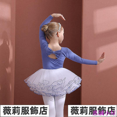 高品質 芭蕾舞衣 芭蕾舞裙 舞裙 兒童芭蕾舞衣 芭蕾舞衣兒童 兒童舞蹈服藍色純棉長袖女童練功服考級中國舞跳舞衣 演出服 兒童表演服