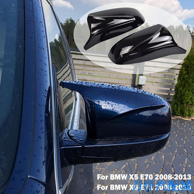 刀仔汽配城BMW 寶馬 X5 E70 X6 E71 2008-2013 碳纖維圖案的側鏡蓋後視鏡蓋 2pcs 黑色喇叭形