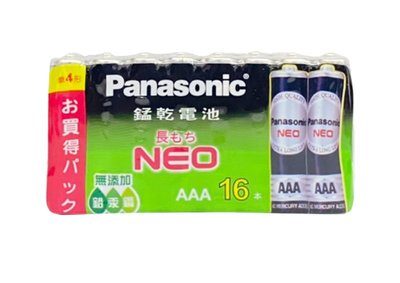 【B2百貨】 Panasonic錳乾電池4號(16粒) 4717431105124 【藍鳥百貨有限公司】
