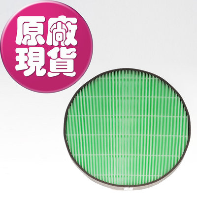 【LG耗材】LG PuriCare 3M技術抗敏空氣清淨機 HEPA濾網