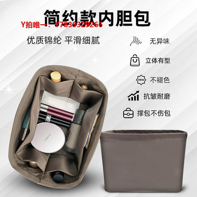 包包配件適用LV neonoe mm中號水桶包內膽包尼龍大象灰內襯袋包撐包中包輕