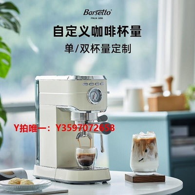 咖啡機Barsetto/百勝圖mini/m2咖啡機磨豆機 意式半自動小型家用一體
