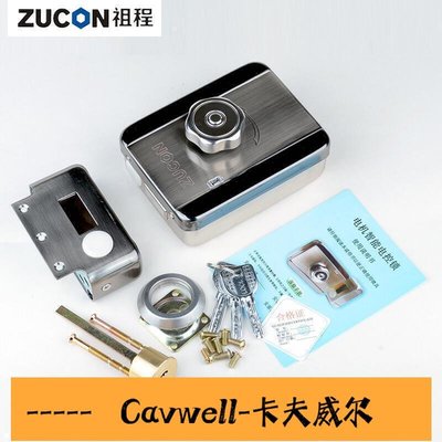 Cavwell-zucon505D電控門禁鎖靈性靜音電鎖單元門電控鎖單門樓宇門電控鎖-可開統編