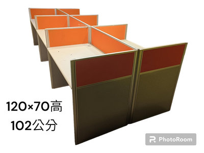 桃園國際二手貨中心-----120×70（高103）橘色ㄇ字型 4人對坐 6人對坐 多人對坐辦公屏風桌 辦公隔間屏風桌