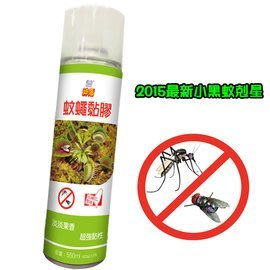 鉑麗星神盾 捕蚊蠅黏膠/黏蟲劑 450ml (3入 ) 黏蟲噴霧 黏膠式捕蚊器 噴式蚊繩黏膠 黏蚊子黏蒼蠅