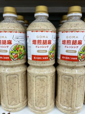 2/17前 日本GOMA 焙煎胡麻醬1000ml 頁面是單價 最新到期日2024/3/18依據取貨最遠為主