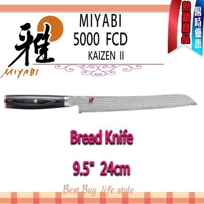 德國 Zwilling  MIYABI 雅 MIYABI 5000FCD 9.5吋 24cm 麵包刀 #34686-24