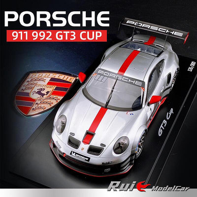 118德國保時捷原廠Porsche 911 992 GT3 Cup仿真汽車模型擺件