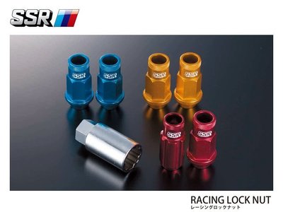 【Power Parts】SSR RACING LOCK NUT 鋁圈防盜螺絲 M12x1.25 Blue 藍