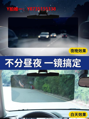 汽車遮陽板日本車載汽車前檔車內強光防炫目遮陽板防遠光遮光擋板司機護目鏡