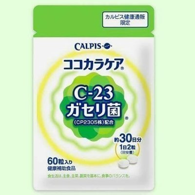 現貨 日本Calpis 可爾必思 可欣可雅 C23乳酸菌 60粒/30日分促銷中