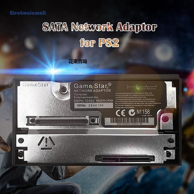 【熱賣下殺價】PS2 IDE網卡 3萬5萬主機通用並口網卡 PS2 SATA游戲機網卡