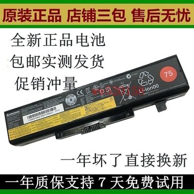 100原廠％原裝lenovo 聯想Thinkpad E430電池 ,lenovo 聯想E430C筆記本電池