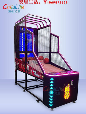 可開發票量大優惠成人兒童籃球機豪華投幣投籃機電玩城設備室內折疊游戲機定制