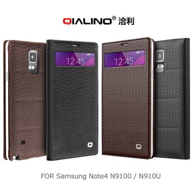 --庫米--QIALINO 洽利 Samsung Note 4N9100/N910U 小窗系列 水波紋/格子紋 背蓋皮套