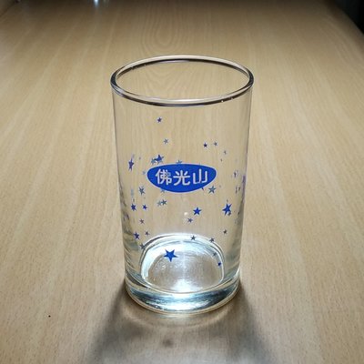 《NATE》台灣懷舊早期水杯【佛光山】玻璃杯1只