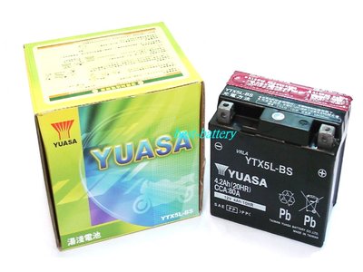 頂好電池-台中 台灣湯淺 YUASA YTX5L-BS 高性能免保養機車電池 100CC機車 CUXI VINO