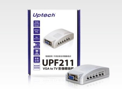 Uptech UPF211 VGA to TV 影像轉換器