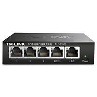 TP-LINK TL-SG2005 5口千兆網管交換機5口鏡像1000M分線分流器 - 沃匠家居工具