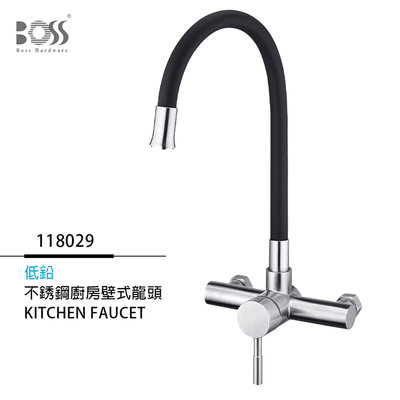 《優亞衛浴精品》BOSS 304不銹鋼立式自由栓可繞式出水管廚房龍頭單冷水 118029