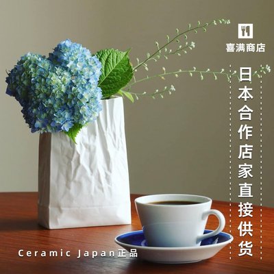 熱銷 Ceramic Japan日本小松誠設計褶皺紙袋crinkle花器花瓶陶瓷