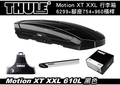 【MRK】Thule Motion XT XXL 610L 車頂箱6299+腳座754+桿960+KIT 6299B