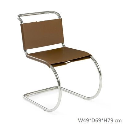 【台大復古家居】MR10 懸臂椅 Mr. Chair_Ludwig Mies van der Rohe 鋼管椅
