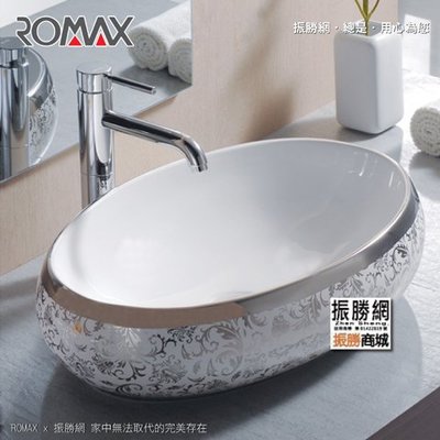 《振勝網》ROMAX 羅曼史 衛浴 RD101 檯面上臉盆 藝術盆 碗公盆 不含龍頭
