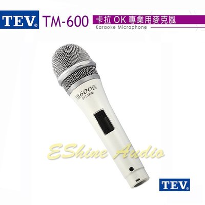 台灣電音TEV TM-600 小白專業動圈式有線麥克風(贈)6米麥克風線