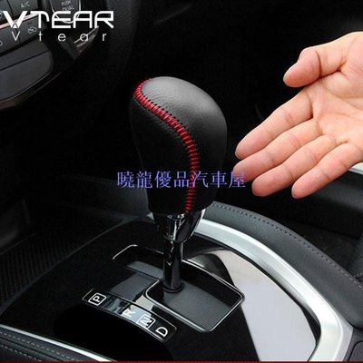 【曉龍優品汽車屋】適用於豐田 TOYOTA Vios Yaris 小鴨 大鴨 2008-2023 汽車手縫真皮排擋套手剎套 皮套 自排檔套