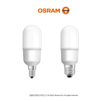 柏泓~歐司朗 OSRAM LED 12W 燈泡~小晶靈 E27 12瓦~黃光/自然光/白光