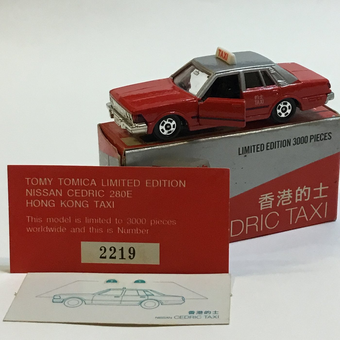 TOMICA 多美小汽車～～ NISSAN CEDRIC TAXI 香港的士| Yahoo奇摩拍賣