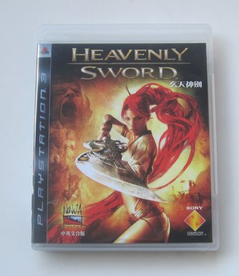 PS3 玄天神劍 中文版 Heavenly Sword