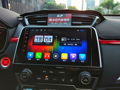 本田 HONDA CRV5 專用 車機 主機 車用 安卓版 導航 Android智慧型車用影音系統 完工價 CRV 5代