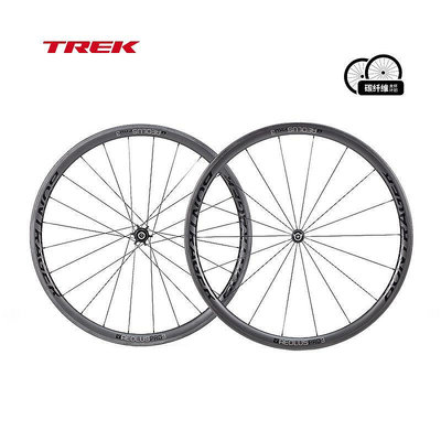 創客優品 TREK崔克Bontrager Aeolus Pro 3 TLR圈剎公路車自行車碳纖維輪組 QX112