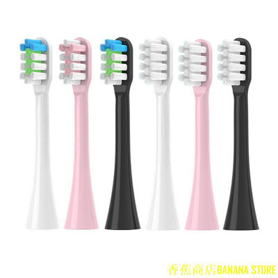 COCO雜貨店適配SONIC電動牙刷頭ipx7替換通用ELECTRIC TOOTHBRUSH HEADS刷頭