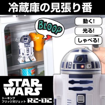 金錢貓雜貨 全新  Star Wars 星際大戰 冰箱打開警告器 R2D2 頭動 亮燈 發聲
