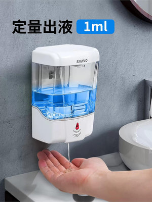 瑞沃酒店廚房掛壁式電動皂液器家用自動感應給皂器衛生間洗手器