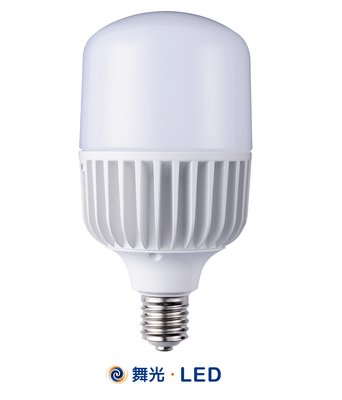 舞光 LED 75W 燈泡 E40 可搭配 高天井具 OD-6407 適合倉庫 替代 400W水銀燈泡