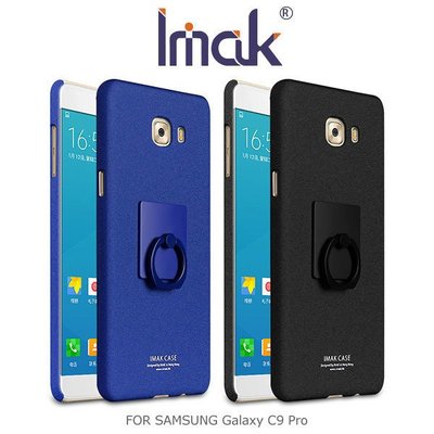 *PHONE寶*Imak SAMSUNG Galaxy C9 Pro 創意支架牛仔殼 磨砂殼 硬殼 背蓋 手機殼