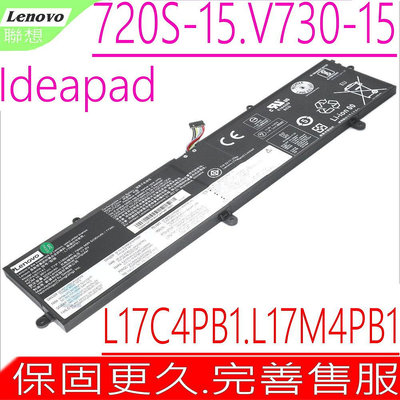 LENOVO Ideapad 720S Touch-15ikb 電池(原裝)-L17M4PB1 4ICP4/67/17k