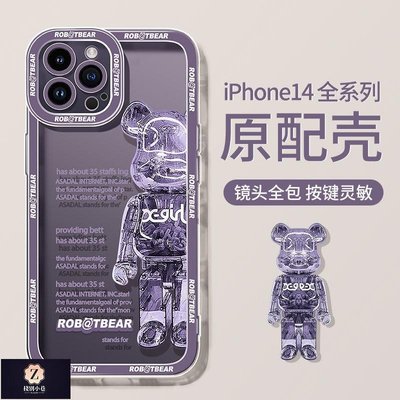 【熱賣下殺】蘋果14Pro手機殼透明iPhone14新殼promax女高級感十四plus保護套