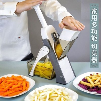 特賣-切片機手動式切菜機多功能一體機萬能切菜神器切丁切粒廚房大全