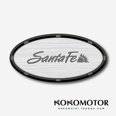 Hyundai現代新 Santa Fe 專用SANTAFE英文字母改裝改裝中網標 尾車標 後車標 韓國進口汽車內飾改裝飾