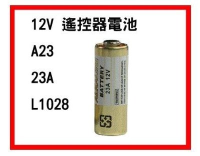【雅虎A店】(散裝) A27  27A  12V電池 遙控器電池27AE/LR27A/A27/