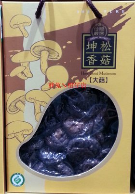 KUNSONG 坤松履歷認證香菇-大菇 300g/盒
