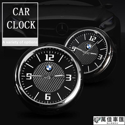 寶馬汽車迷你時鐘石英錶夜光,用於 E36 E46 E30 E90 F10 F30 E39 E60 X1 E84 F48 BMW 寶馬 汽車配件 汽車改裝 汽車用