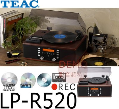 ㊑DEMO影音超特店㍿日本TEAC LP-R 520 帶LP轉盤/卡帶播放器的CD刻錄機 CD-R / RW
