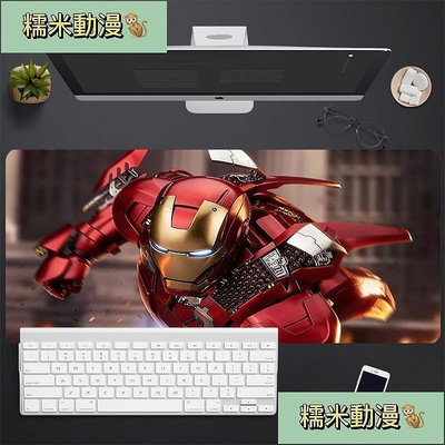 新款推薦 復仇者聯盟滑鼠墊 Marvel 英雄超大電競滑鼠墊 鋼鐵人 漫威 防水辦公電腦桌墊 鍵盤墊 鼠墊 精密鎖邊桌墊