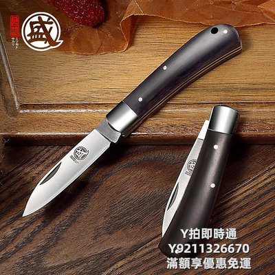 刀具組日本三本盛折疊水果刀隨身便攜戶外迷你高檔露營削皮刀小刀子